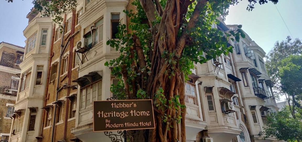 Hebbar'S Heritage Home Bombay Extérieur photo